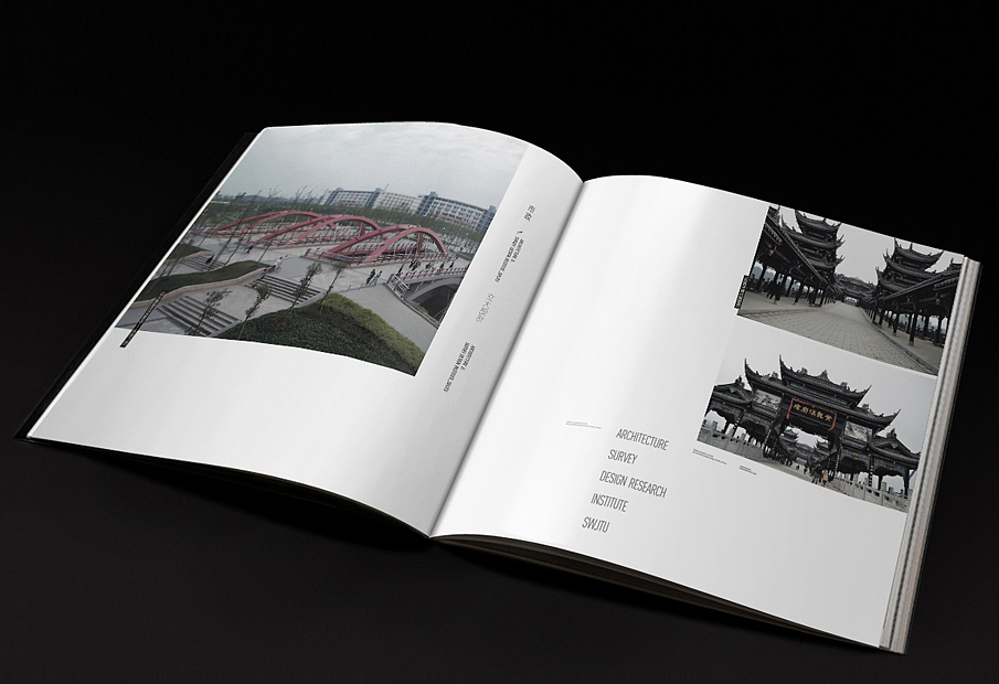 成都与创广告 成都高端画册设计-西南交大建筑勘察设计研究院(网站设计、包装设计、VI设计 )