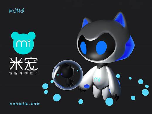 宠物智能家居米宠APP吉祥物