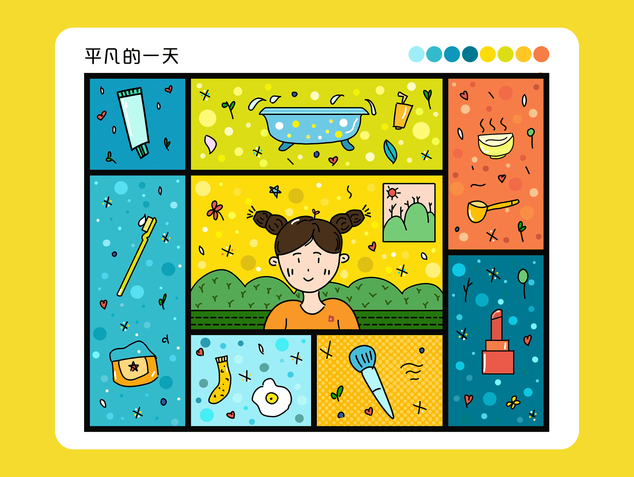 doodle风格插画（图ZMjE5NzE2Mzgw） - 创作习作 - 站酷设计师A花莳原创素材 - 站酷ZCOOL