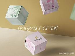 哑物之馥 | 香薰蜡烛