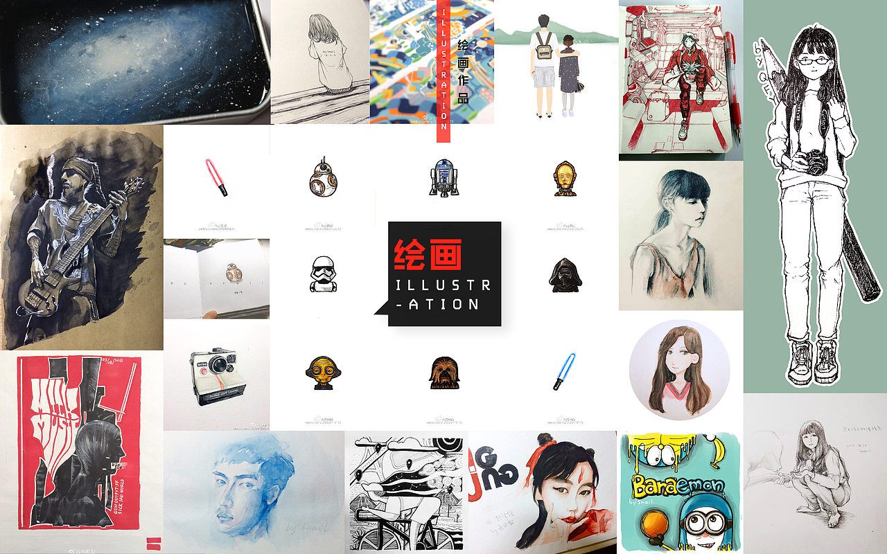 2016年简历+作品集：求平面/UI设计助理/实习生（图ZNzA0NjQ0NDA=） - PPT/Keynote - 站酷设计师齐凤梨SnailQ原创素材 - 站酷ZCOOL