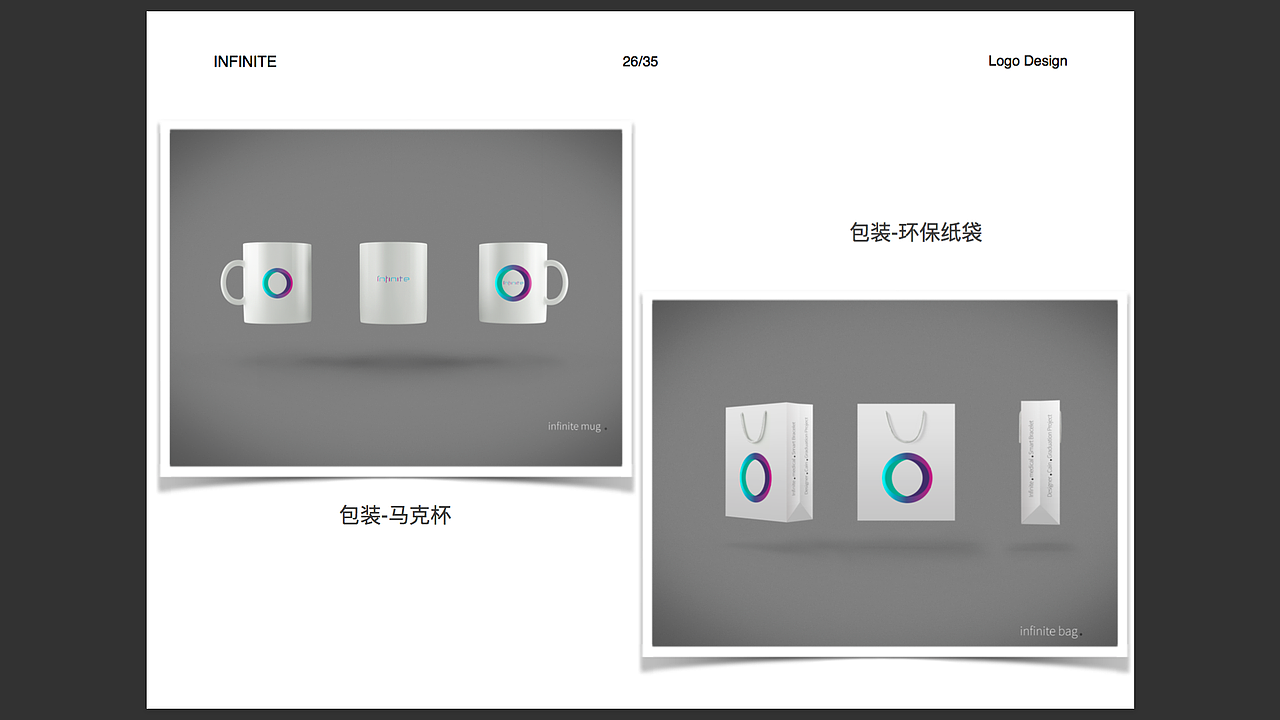 【INFINITE】平面VI视觉手册（图ZNDc3NDM2NzY=） - 品牌 - 站酷设计师Cainy_Vanasdol原创素材 - 站酷ZCOOL