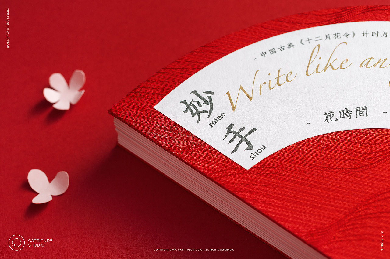 产品摄影 | Cattitude x 妙手生花月历（图ZMTg4MjI0MTYw） - 产品摄影 - 站酷设计师蒋猫久原创素材 - 站酷ZCOOL