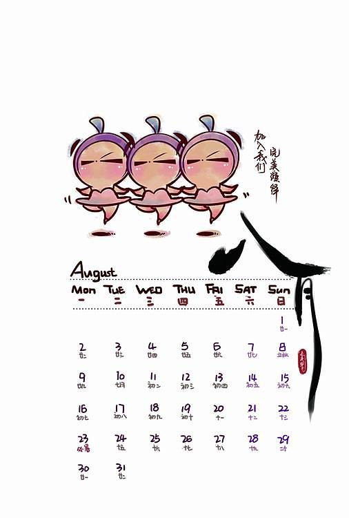 泰美时光Timetimes2010年漫画全集台历回顾