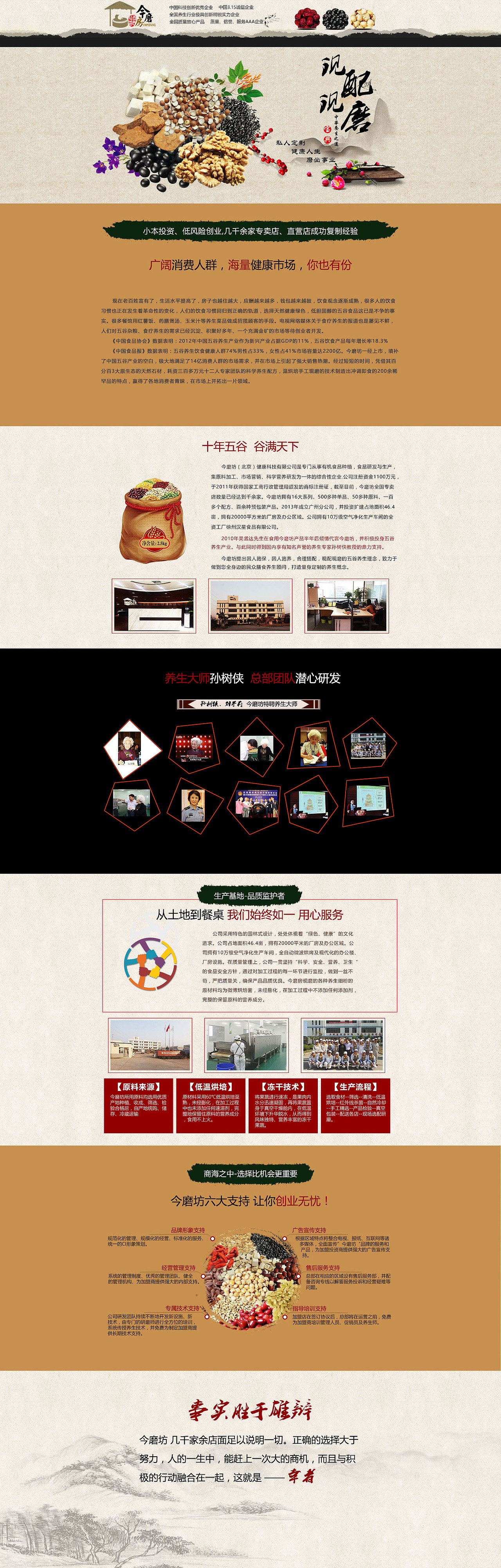 专题（图ZODI2MTA1MzI=） - 运营设计 - 站酷设计师dongyueui原创素材 - 站酷ZCOOL