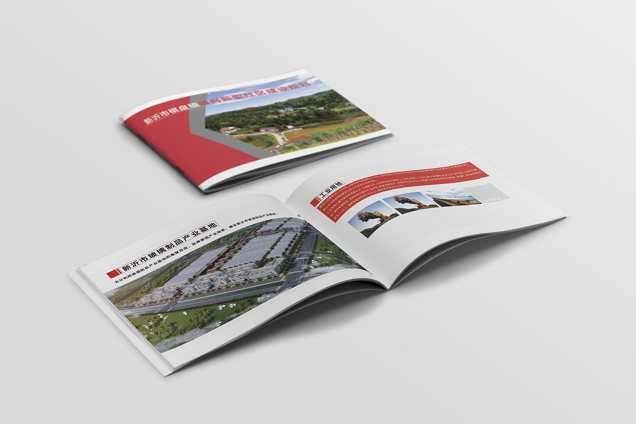 镇政府画册（图ZMTA0NDkwODc2） - 书籍/画册 - 站酷设计师limitless1215原创素材 - 站酷ZCOOL