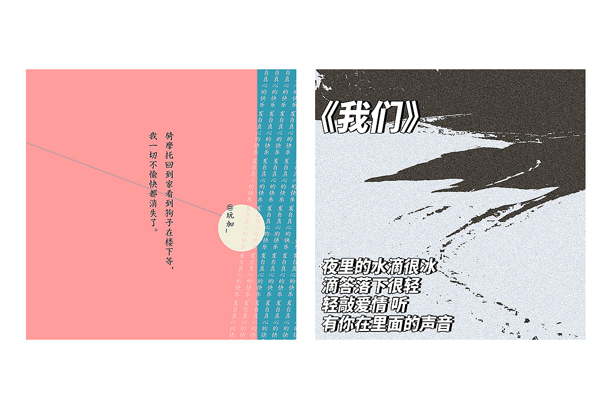 一些物料（图ZMTcxNzE5NTA0） - 其他平面 - 站酷设计师反犬旁原创素材 - 站酷ZCOOL