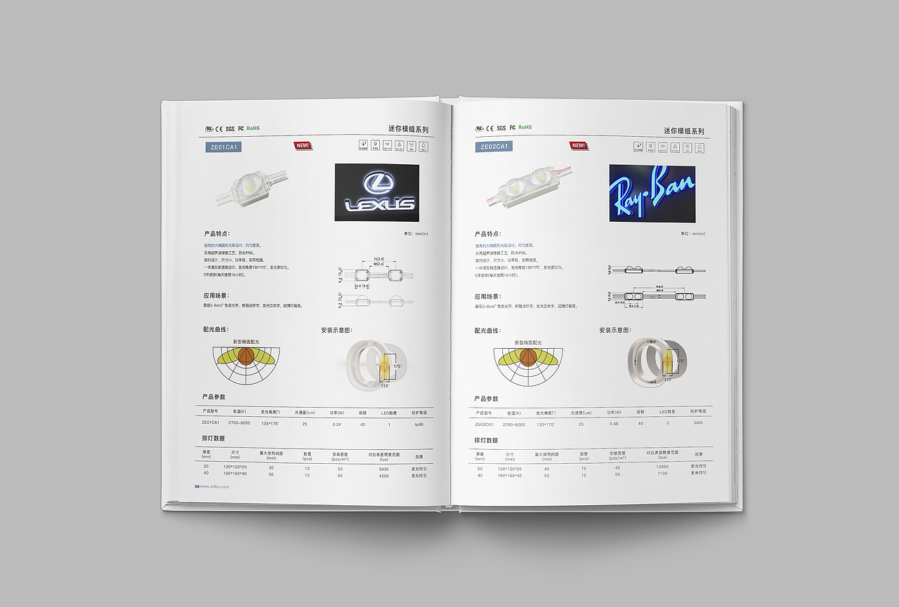 2020年公司产品画册