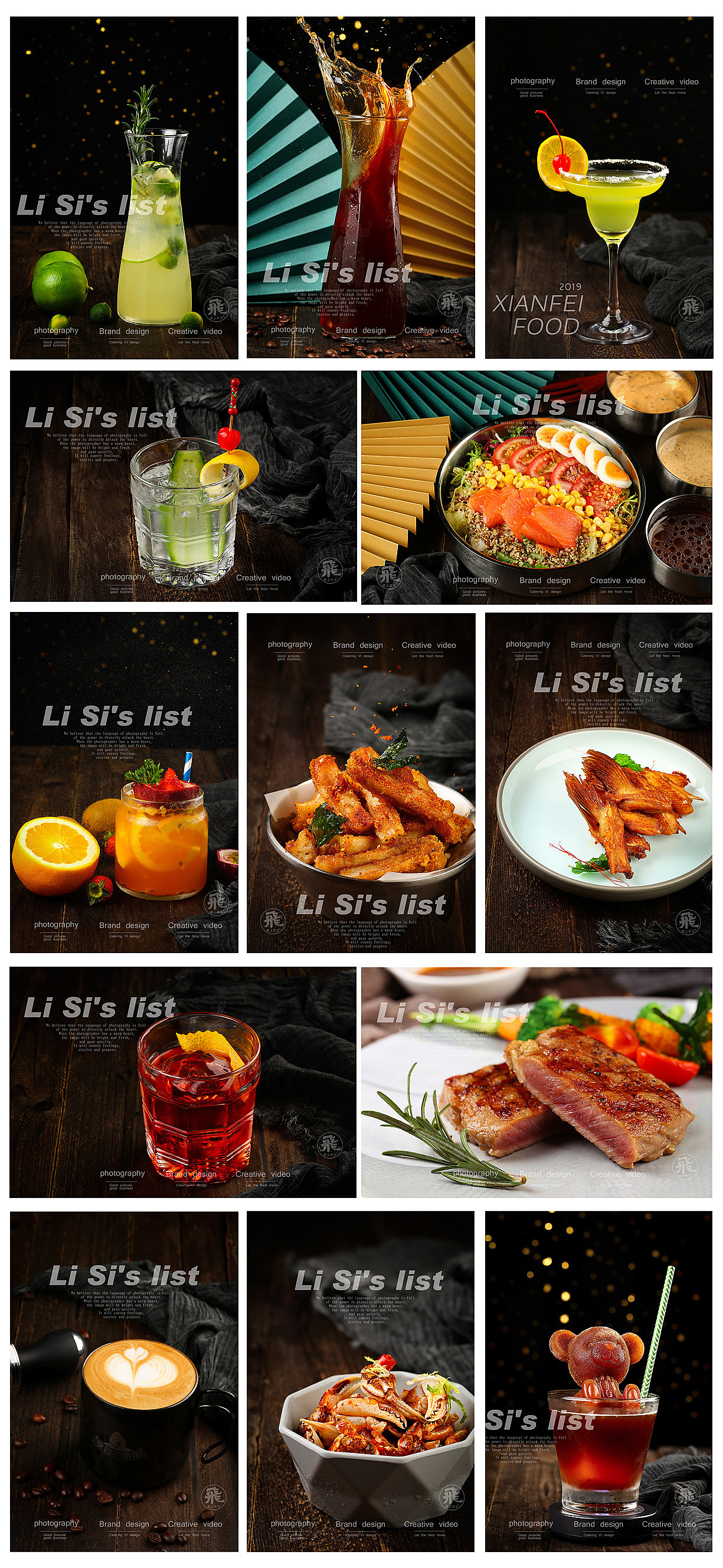 2019美食摄影集合（图ZMTkzNTk2NjI4） - 产品摄影 - 站酷设计师食上先飞原创素材 - 站酷ZCOOL