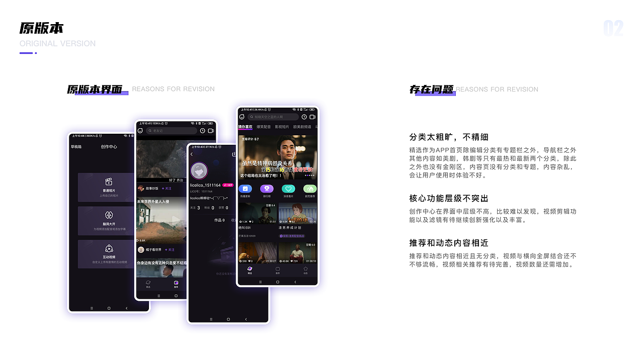 明明宁个人作品集（图ZMjIwNDc4NzQw） - APP界面 - 站酷设计师明明宁原创素材 - 站酷ZCOOL