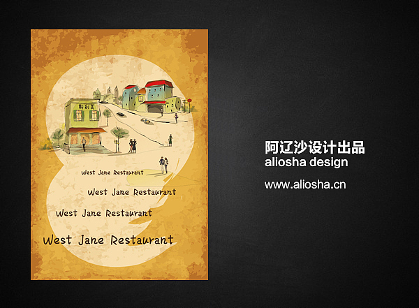 山西太原斯麗美西簡餐廳菜單設(shè)計（圖ZMTg1NjE4NjQ=） - 書籍/畫冊 - 站酷設(shè)計師aliosha原創(chuàng)素材 - 站酷ZCOOL