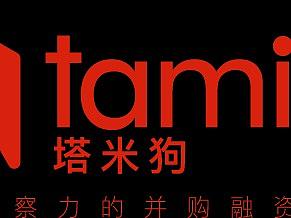 塔米狗-企业并购与融资信息服务平台（个人主页-ZMjg5MzYyNDQ=） - 运营设计 - 站酷设计师andyccc原创素材 - 站酷ZCOOL