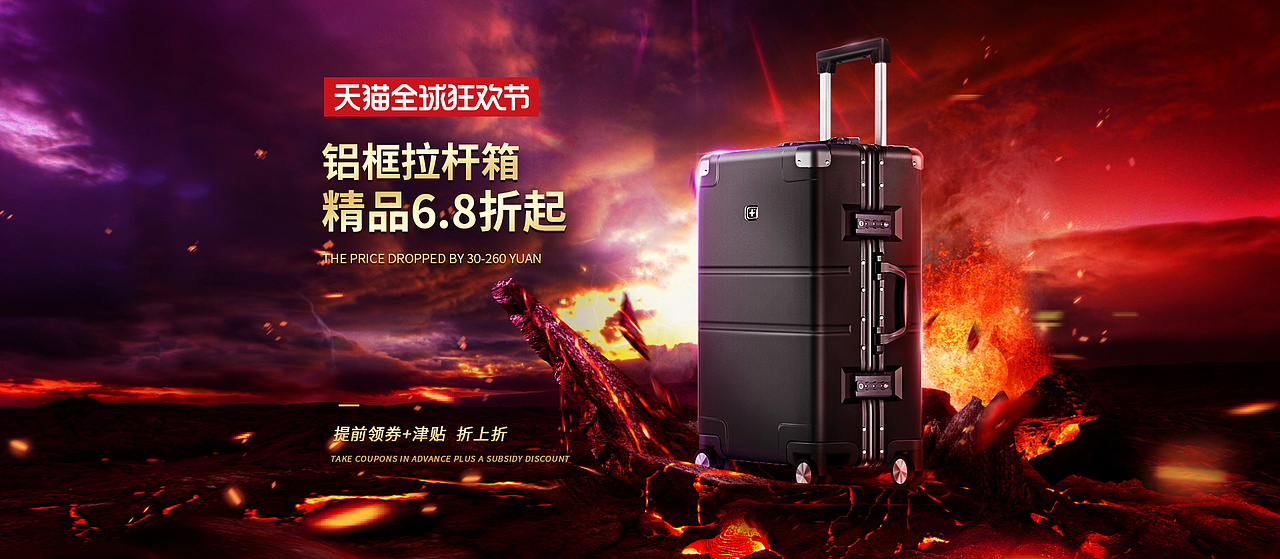 12月箱包首页+详情 2连弹（图ZMTkwNDEzNTY0） - 电商 - 站酷设计师摩卡方糖先生原创素材 - 站酷ZCOOL