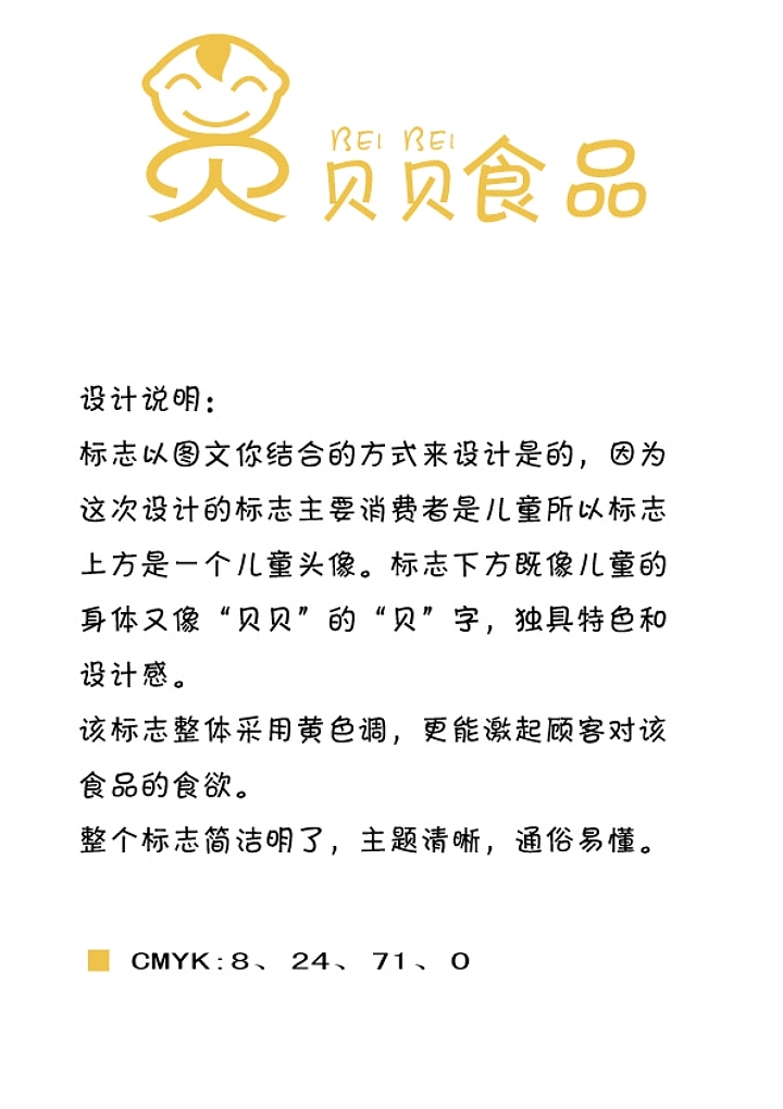 标志设计（图ZMTk3Mzg1NTI4） - Logo - 站酷设计师旺旺Z原创素材 - 站酷ZCOOL