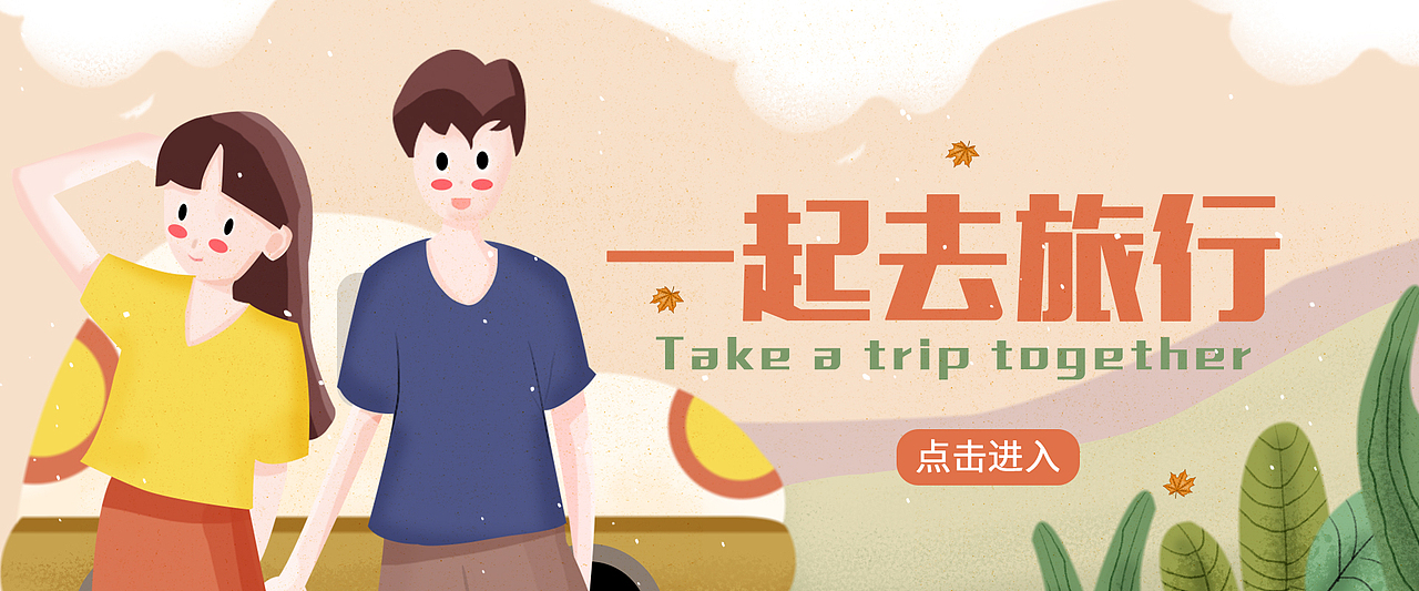 插画（图ZMjIwMzkxMTUy） - 商业插画 - 站酷设计师Ava丶原创素材 - 站酷ZCOOL