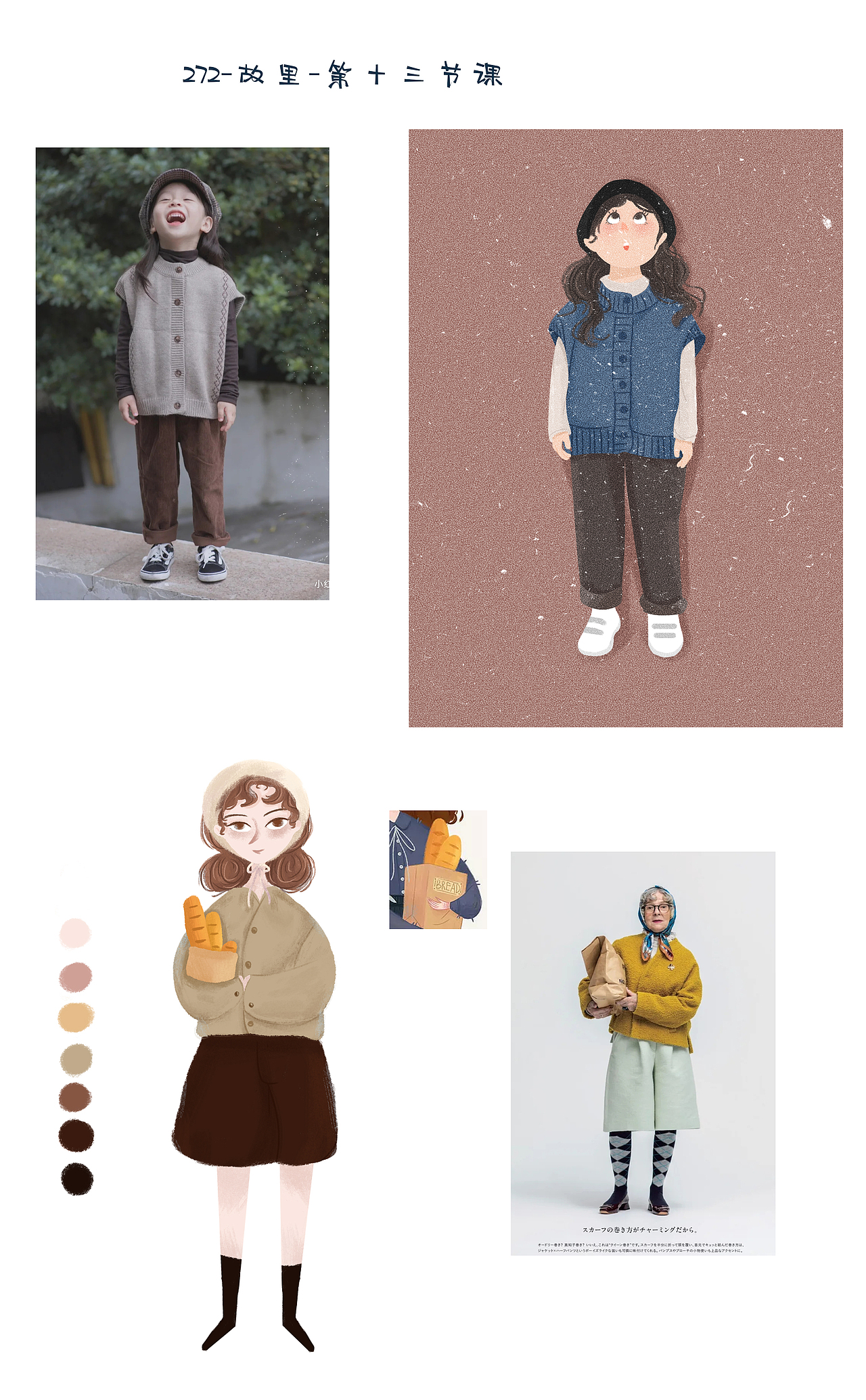 插画练习（图ZMjM1OTcyMTAw） - 艺术插画 - 站酷设计师小太阳茶原创素材 - 站酷ZCOOL