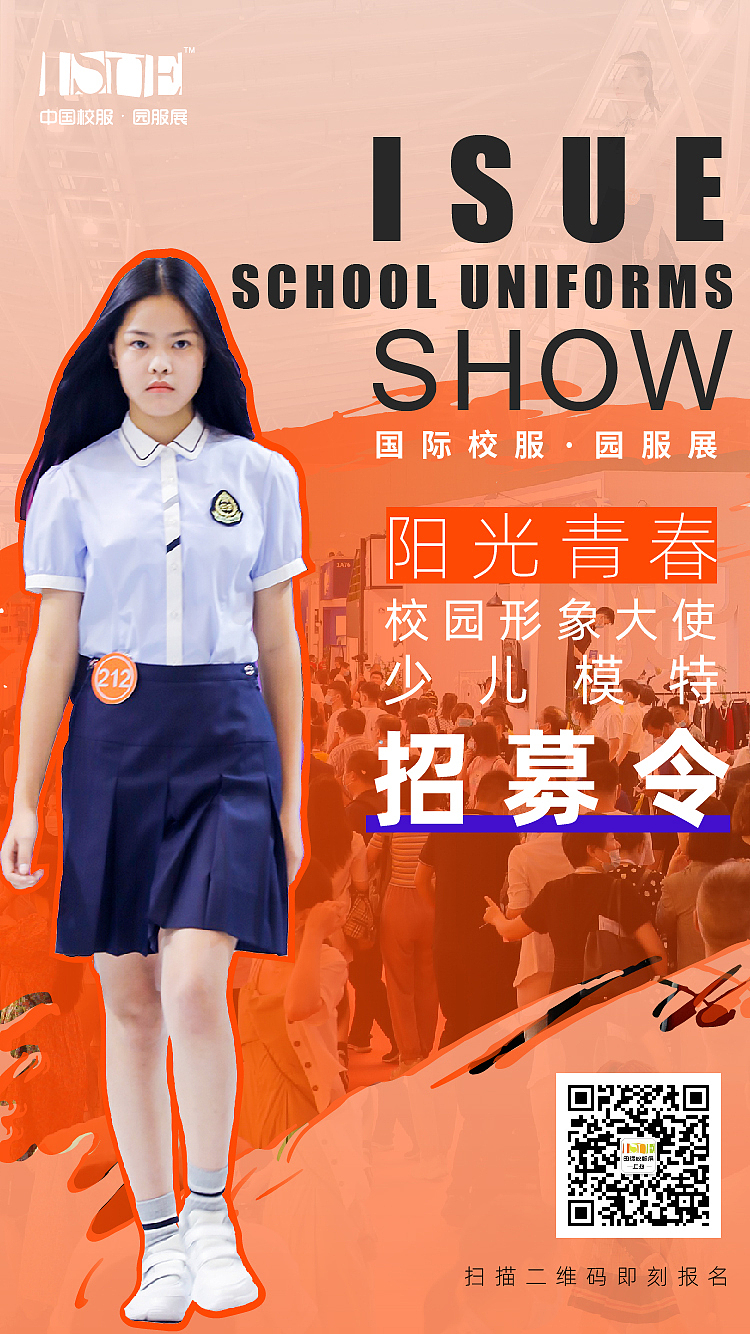 设计大赛-成都展（图ZMjQwNTc3Mjk2） - 海报 - 站酷设计师九丑ly原创素材 - 站酷ZCOOL