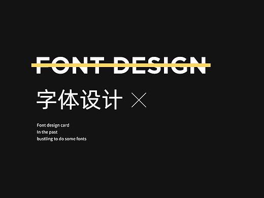 一些字体集合