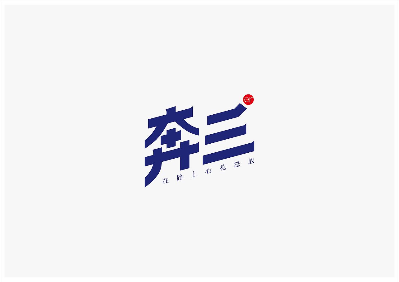 地产LOGO（图ZMjMyMzA1ODA=） - Logo - 站酷设计师hongqi0077原创素材 - 站酷ZCOOL