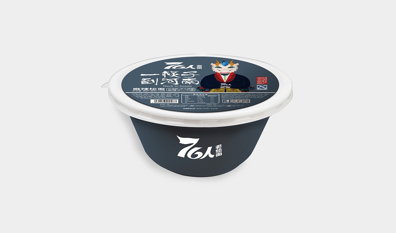 烩面包装 - 阿七设计（图ZOTI4NDgxNTI=） - 包装 - 站酷设计师阿七设计原创素材 - 站酷ZCOOL