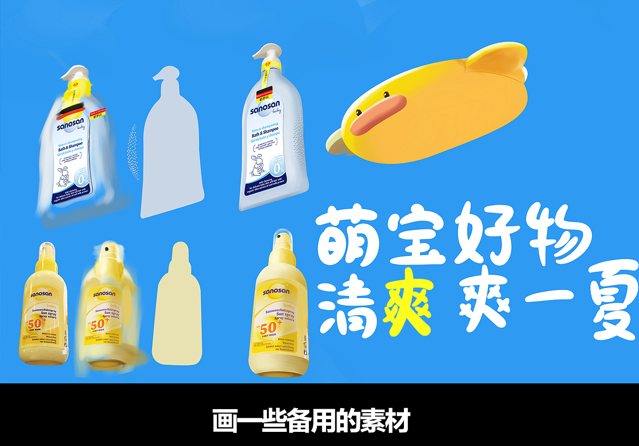 哈羅閃天貓超市日常夏日海報（圖ZMTIxMTIzNjc2） - 電商 - 站酷設(shè)計師怪物神明原創(chuàng)素材 - 站酷ZCOOL