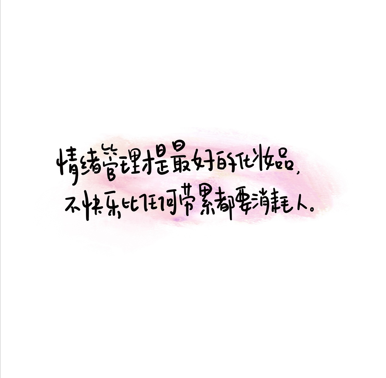 蛙叔日更计划 之 近期手写