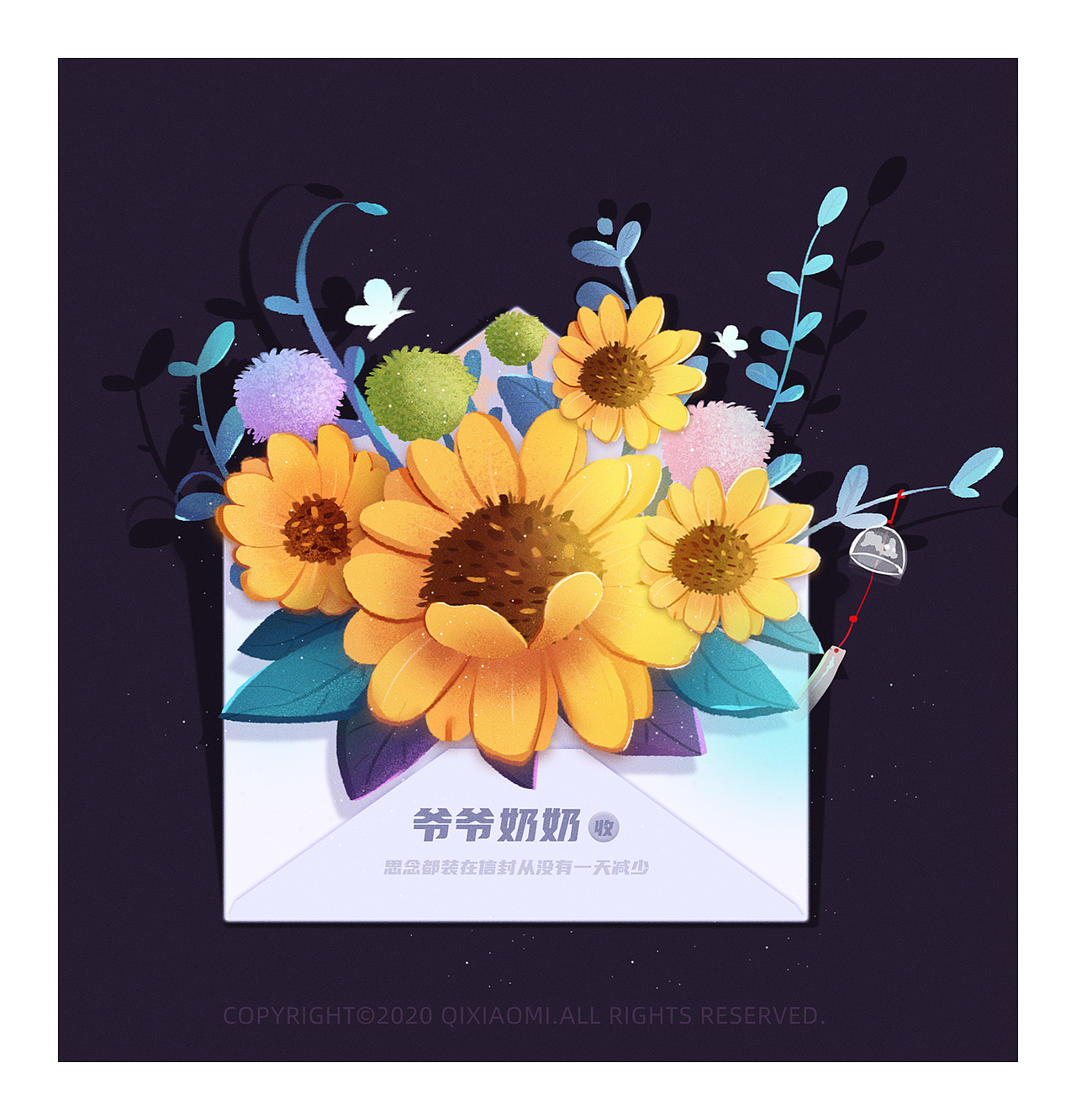 9宫格小植物插画系列