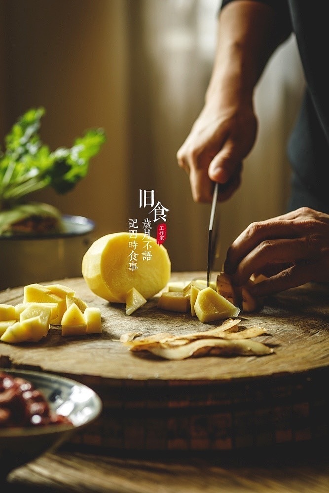 旧食｜关于【刀切】（图ZMjc5MzM4Mzg0） - 美食摄影 - 站酷设计师旧食原创素材 - 站酷ZCOOL