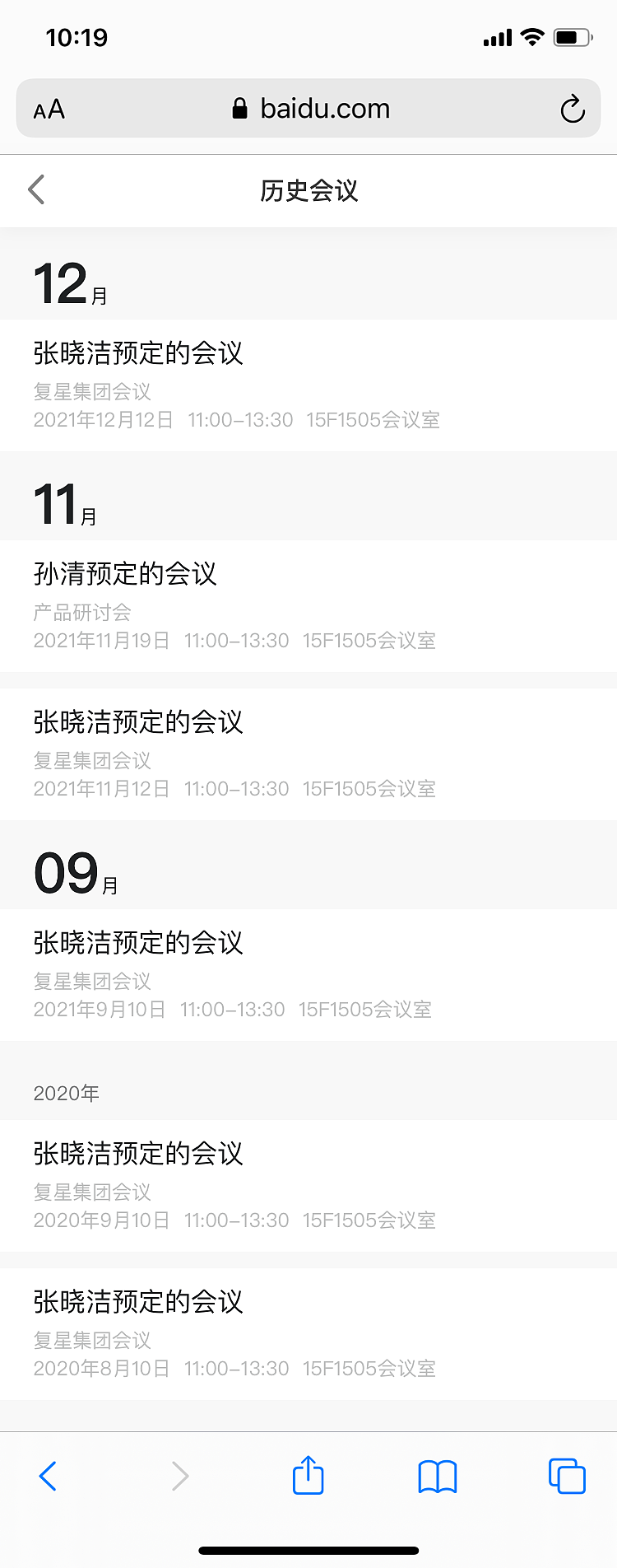复星集团-高地门户移动端（图ZMjg1NzM4MzQw） - 软件界面 - 站酷设计师重睛鸟原创素材 - 站酷ZCOOL
