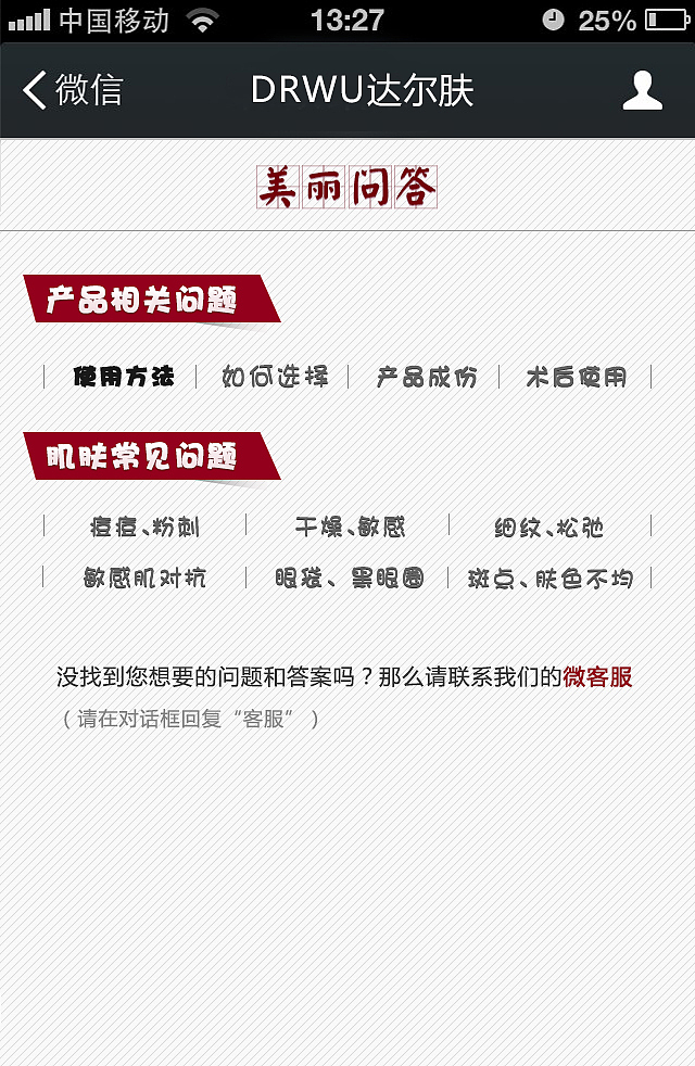 微信端开发页面（图ZMjUwNjgxNTY=） - APP界面 - 站酷设计师萬師原创素材 - 站酷ZCOOL