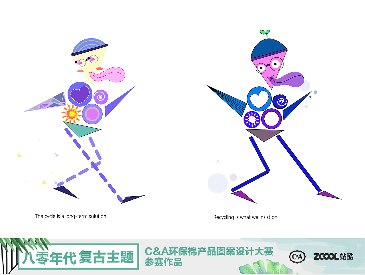 棉花小人（图ZMTEwNTA3NDI0） - 图案 - 站酷设计师WaaaaaLaaaaa原创素材 - 站酷ZCOOL