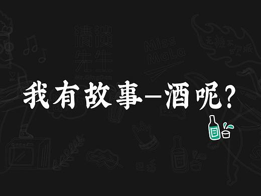 夜宵餐饮店VI设计