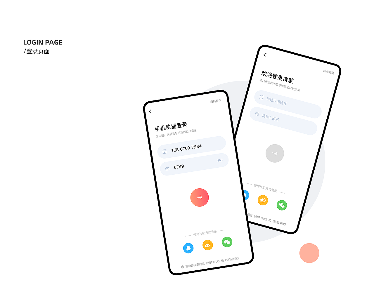 作品集（图ZMjMyMjQ5MTY0） - 企业官网 - 站酷设计师KrisWY原创素材 - 站酷ZCOOL