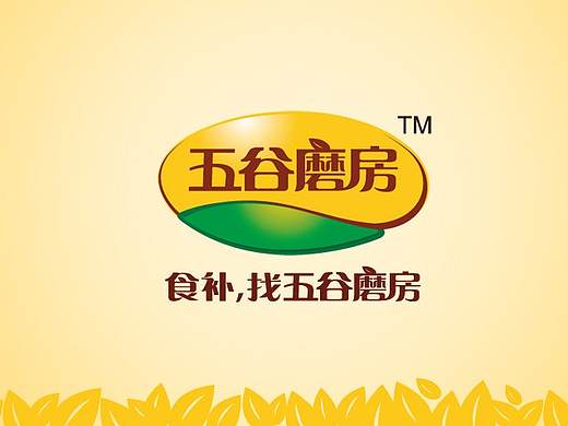 《五谷磨房·食补体验馆》食品包装设计