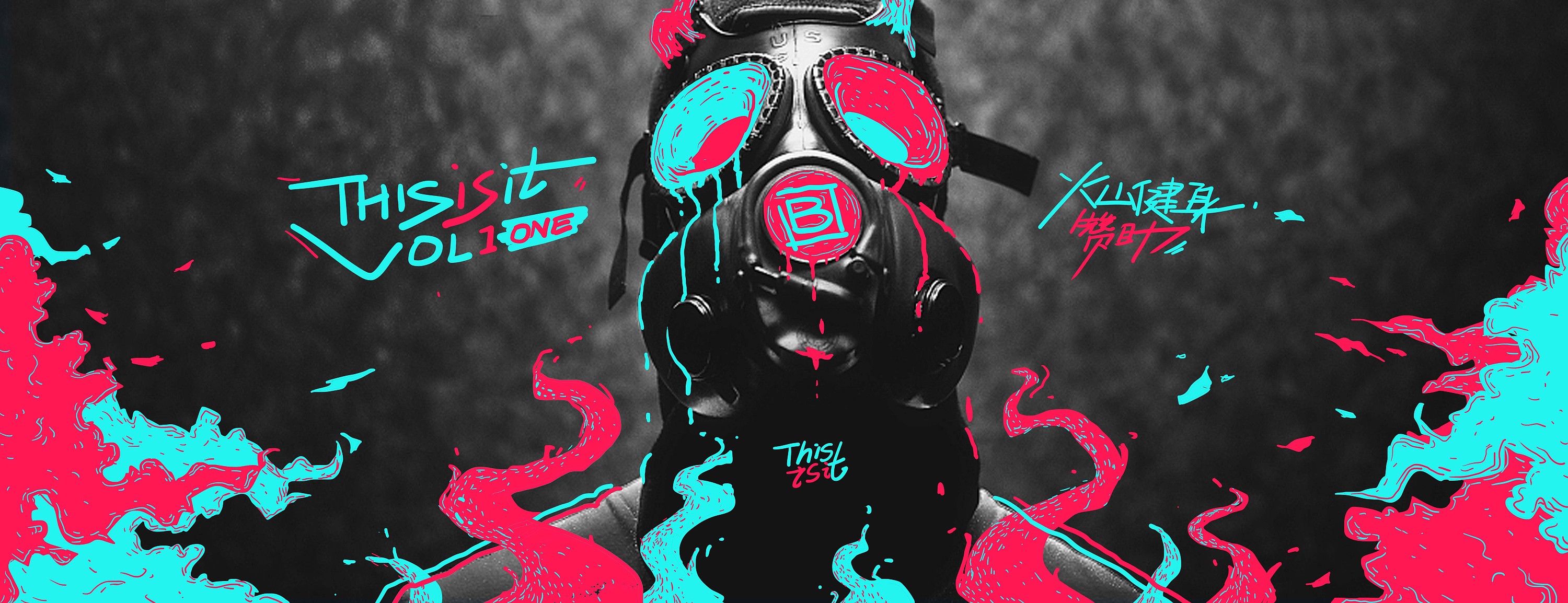 linlin design work show-thisisit高校街舞赛事|插画