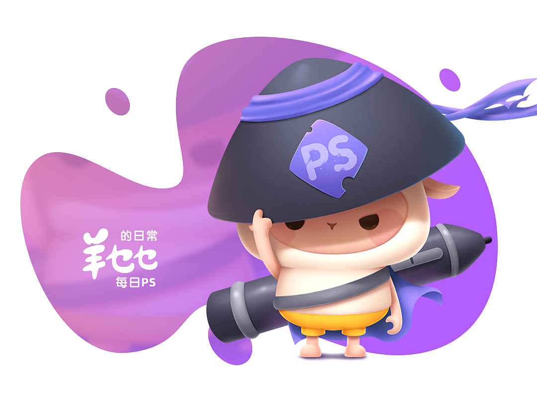 个人ip形象/吉祥物设计——1岁的乜乜来咯