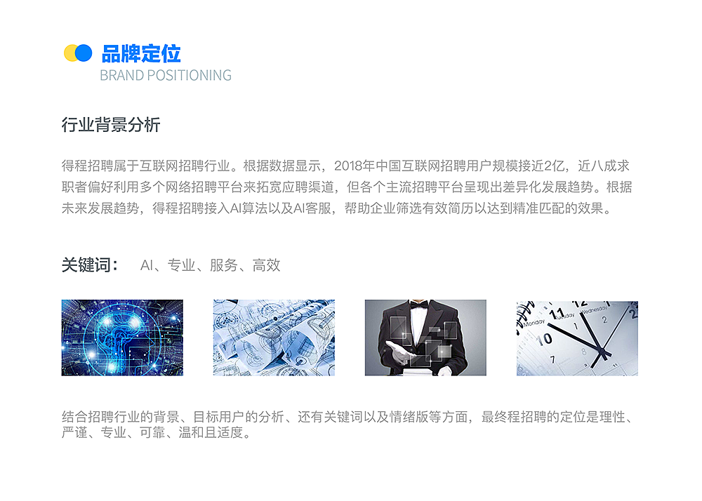 作品集（图ZMjA2NjE4MTQw） - 其他 - 站酷设计师温蒂zzz原创素材 - 站酷ZCOOL