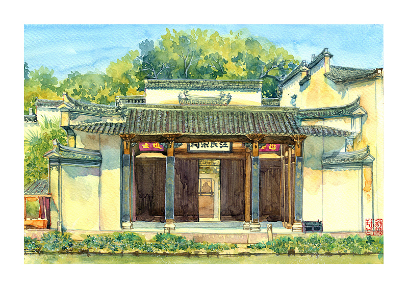 手绘城市系列——《安徽宏村》