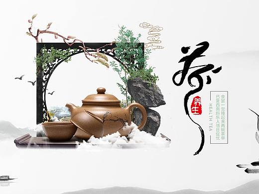 茶（个人主页-ZMzI0MzkwNzI=） - 电商 - 站酷设计师东子啊原创素材 - 站酷ZCOOL