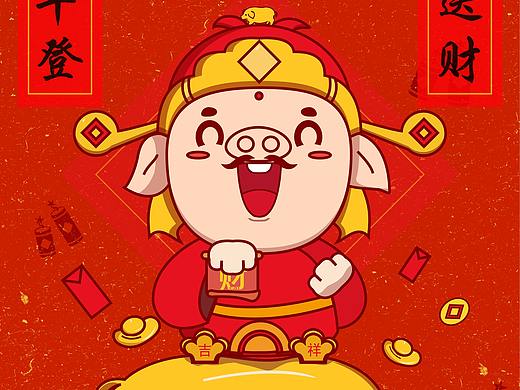 金猪送福