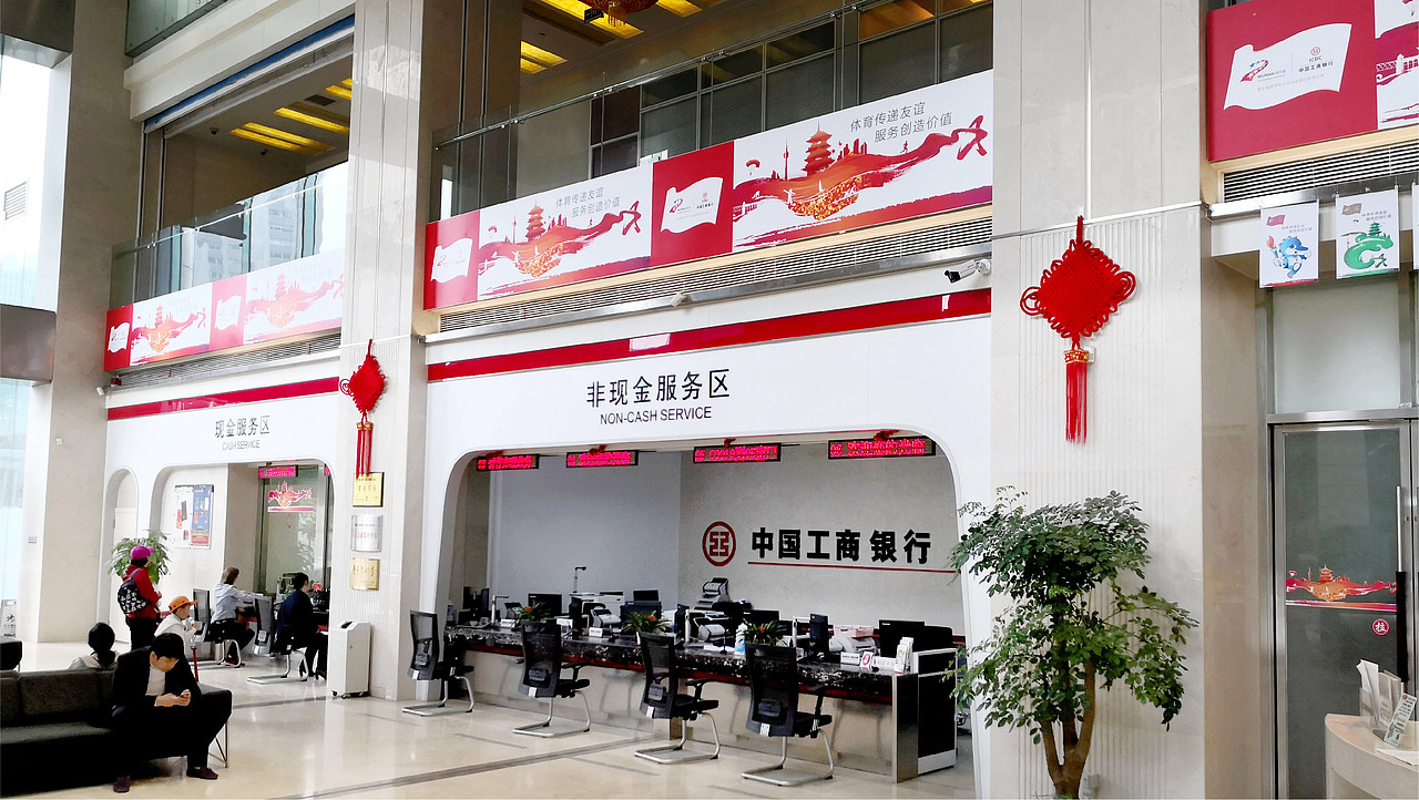 军运会 X 工行 X 尚谦 I 携手打造工行军运会品牌形象（图ZMTUzODYwOTY0） - 品牌 - 站酷设计师尚谦设计原创素材 - 站酷ZCOOL