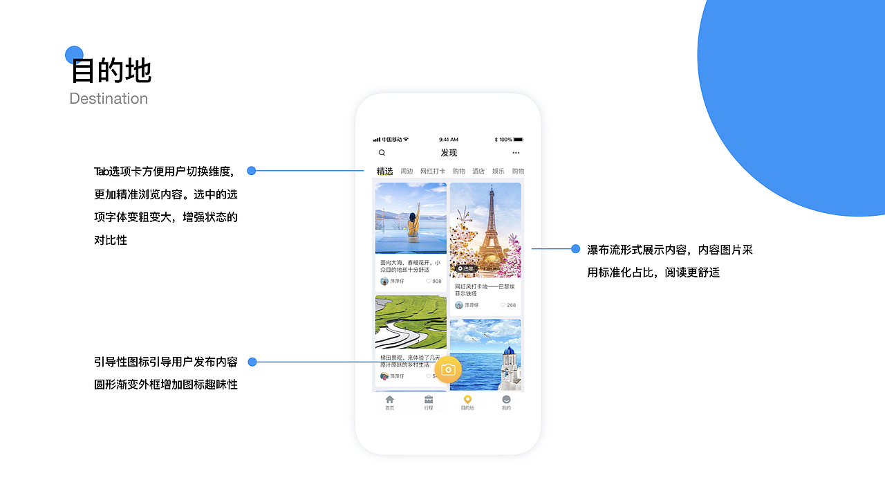 简历（图ZMTYxOTI5NDQ0） - APP界面 - 站酷设计师萍萍仔原创素材 - 站酷ZCOOL