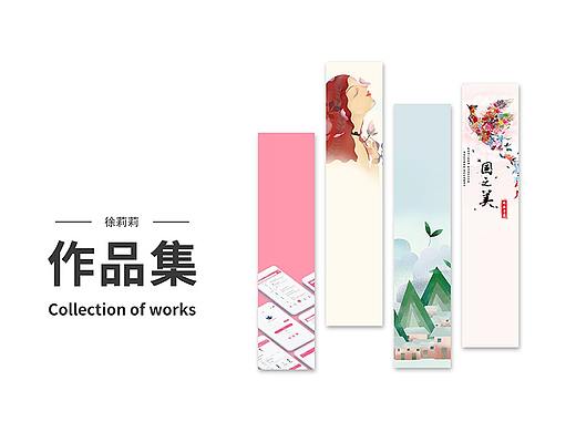 2019作品集