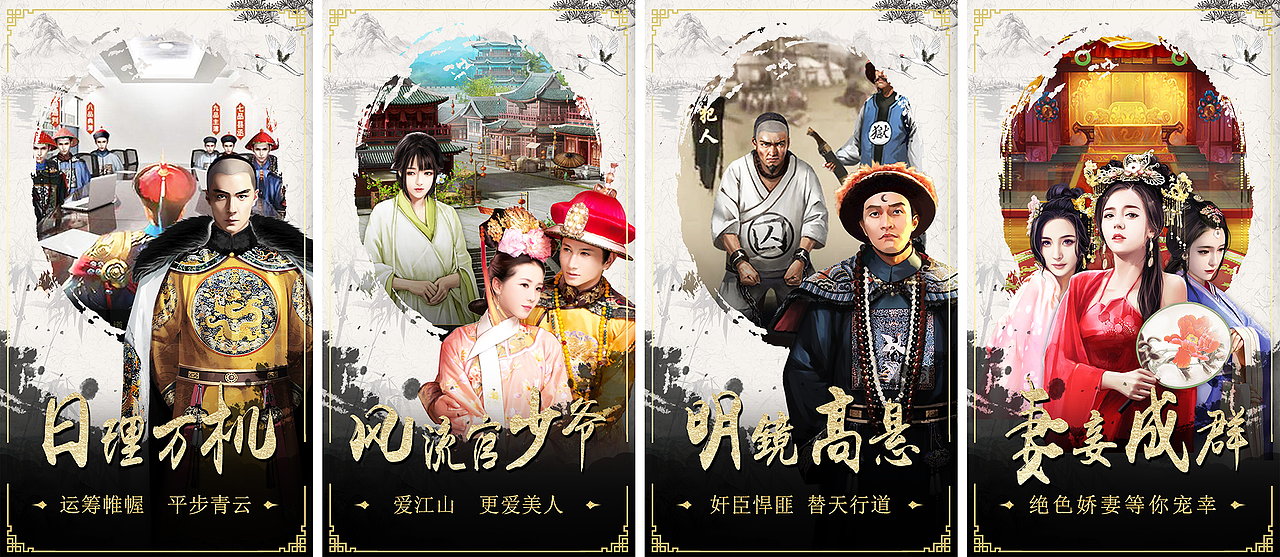 游戏商店图（图ZMjQzMTM4Nzgw） - 海报 - 站酷设计师黄小雯原创素材 - 站酷ZCOOL