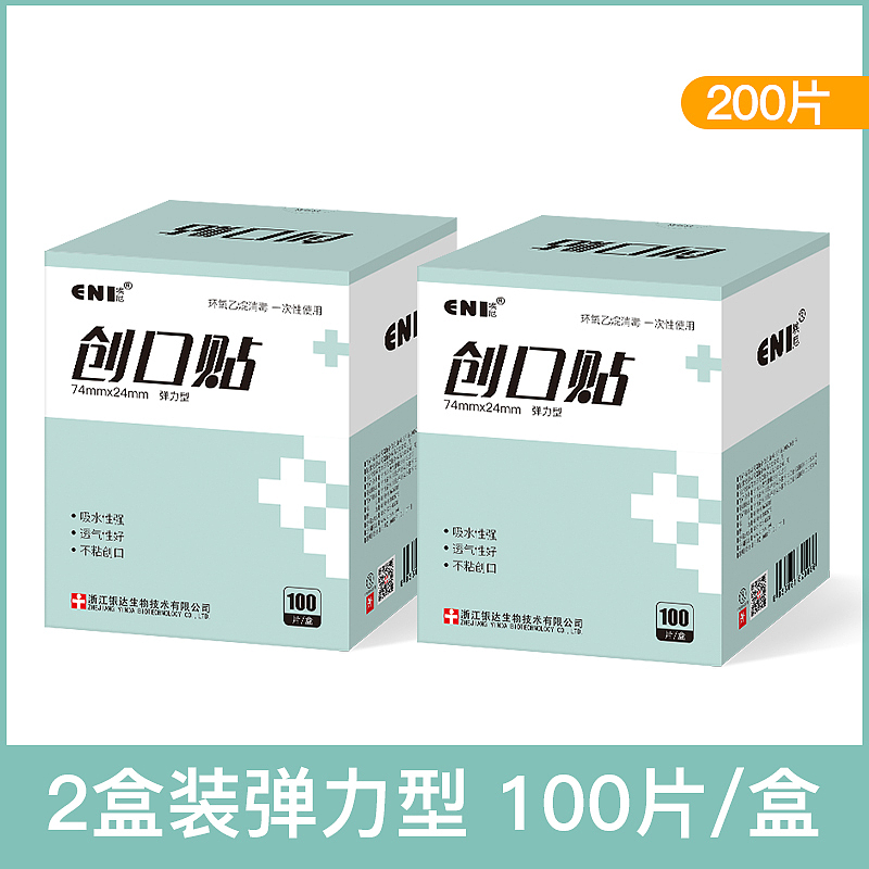 日常零碎工作（图ZMjY2NTUzODcy） - 电商 - 站酷设计师洋葱白菜原创素材 - 站酷ZCOOL