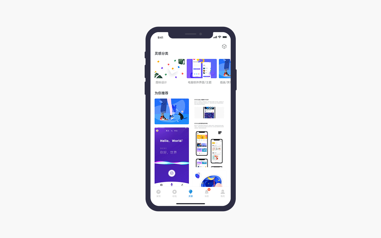UI中国 - 专业用户体验设计平台 - 2019/04/01