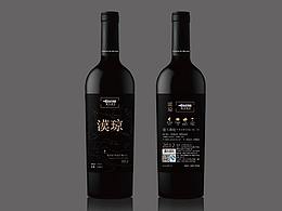 塔望丨磐玉酒庄 漠琼系列品牌策划创意
