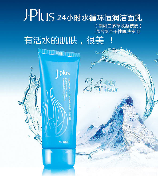 天然植物护肤品包装设计(图ZNzcwNzQ4NA==) - 包装 - 站酷设计师Miao婶原创素材 - 站酷ZCOOL