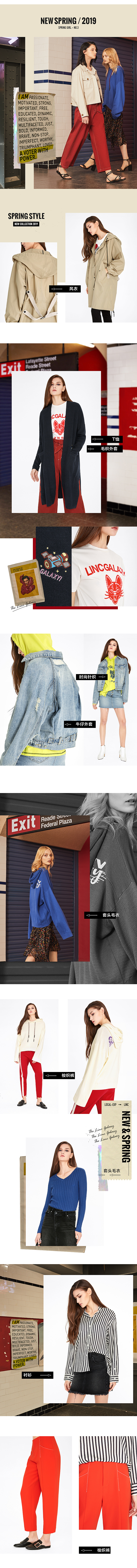 2019金羽杰天猫旗舰店春季上新2（图ZMTQ3NDEyMjU2） - 电商 - 站酷设计师如果爱米粒原创素材 - 站酷ZCOOL