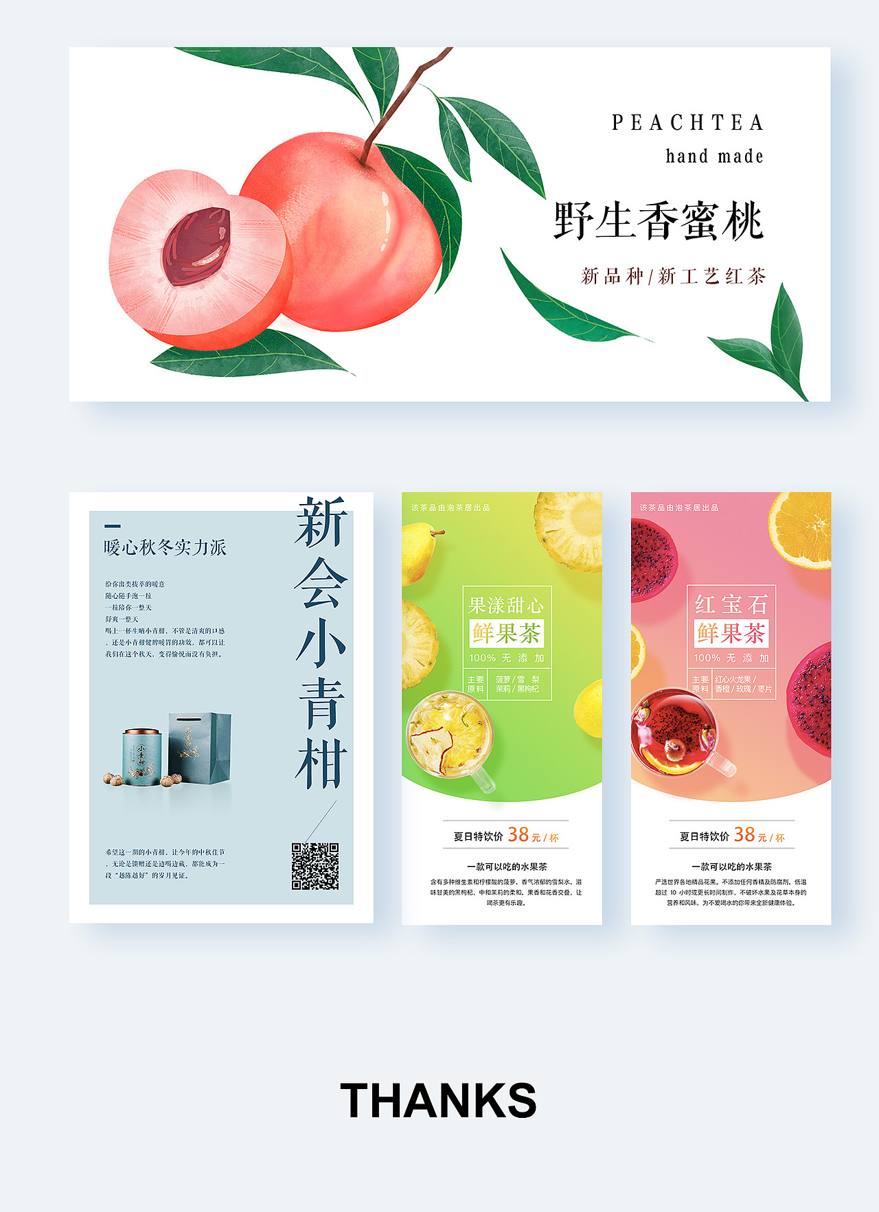 2018 A part of works